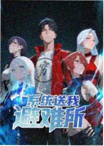 星海少女 国漫动画在线播放